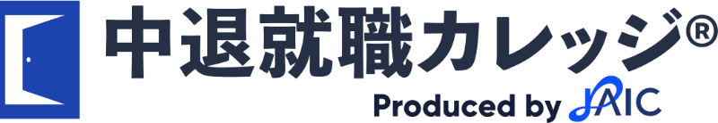 中退就職カレッジ Produced by JAIC