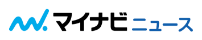 マイナビニュース