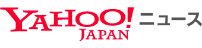 YAHOOJAPAN!ニュース