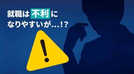 大学中退の末路とは?退学後の実態や進路について解説!