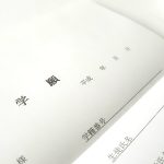 大学を辞めるメリットとデメリットは?手続きや注意点も解説