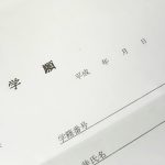 大学中退したい?メリット・デメリットを徹底解説!