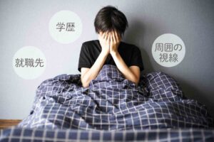 大学中退者が死ぬしかないと思う理由?乗り越える方法も解説!