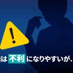 大学中退の末路とは?その後の実態や進路について解説!