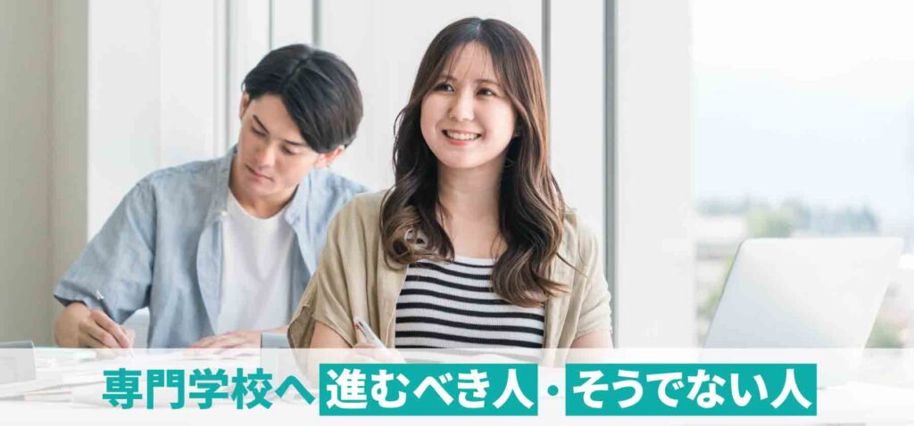 大学を中退して専門学校に進むことは可能?進むべき人の特徴を紹介