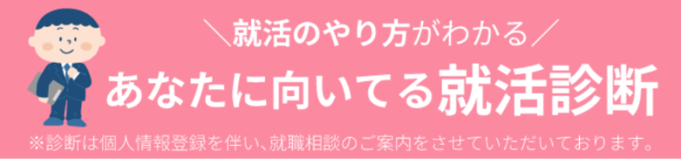 ジェイックお役立ちツール1