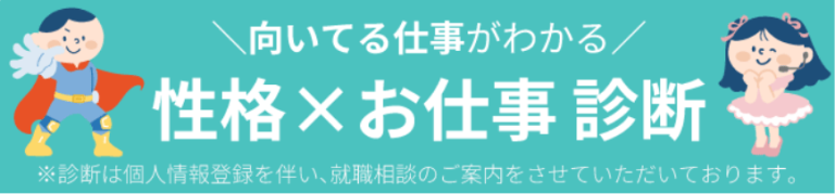 ジェイックお役立ちツール2