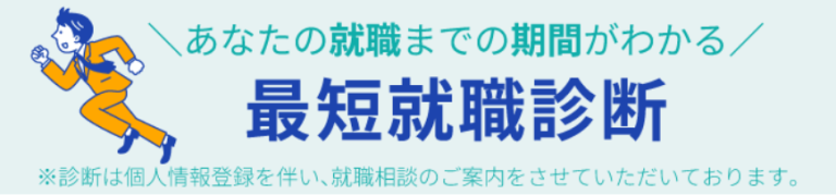 ジェイックお役立ちツール3