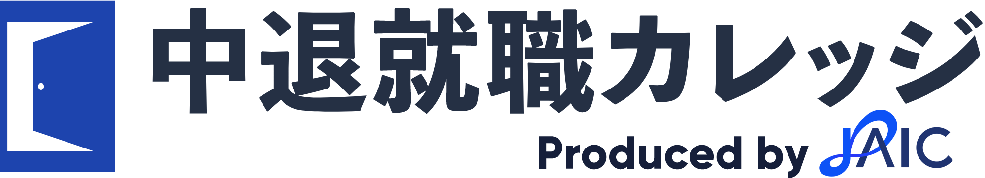 中退就職カレッジ