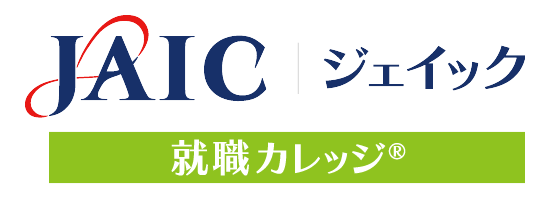 株式会社ジェイック｜就職カレッジ