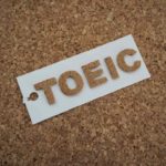 履歴書の書き方：TOEIC (R) スコアは500点～ＯＫ！損しないマメ知識