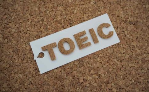 履歴書の書き方：TOEIC (R) スコアは500点～ＯＫ！損しないマメ知識