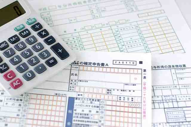 面倒くさい?確定申告をしないと損をする理由