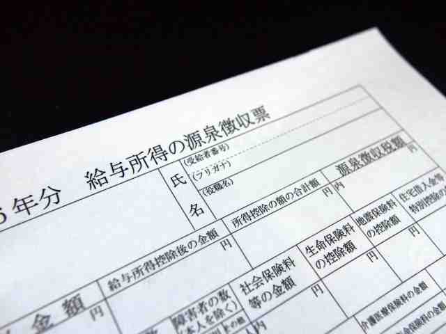 確定申告が必要なフリーターとは?