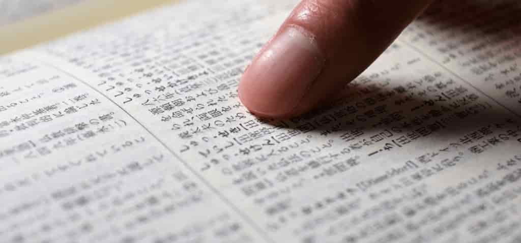 35歳以上の人は違う?フリーターの定義