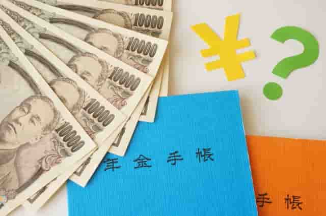 国民年金の未納はNG!しっかり納めていこう