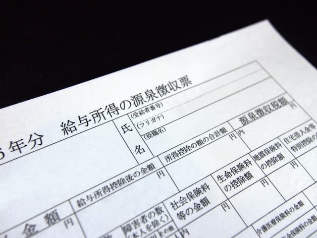 フリーターが覚えておきたい控除3.配偶者控除