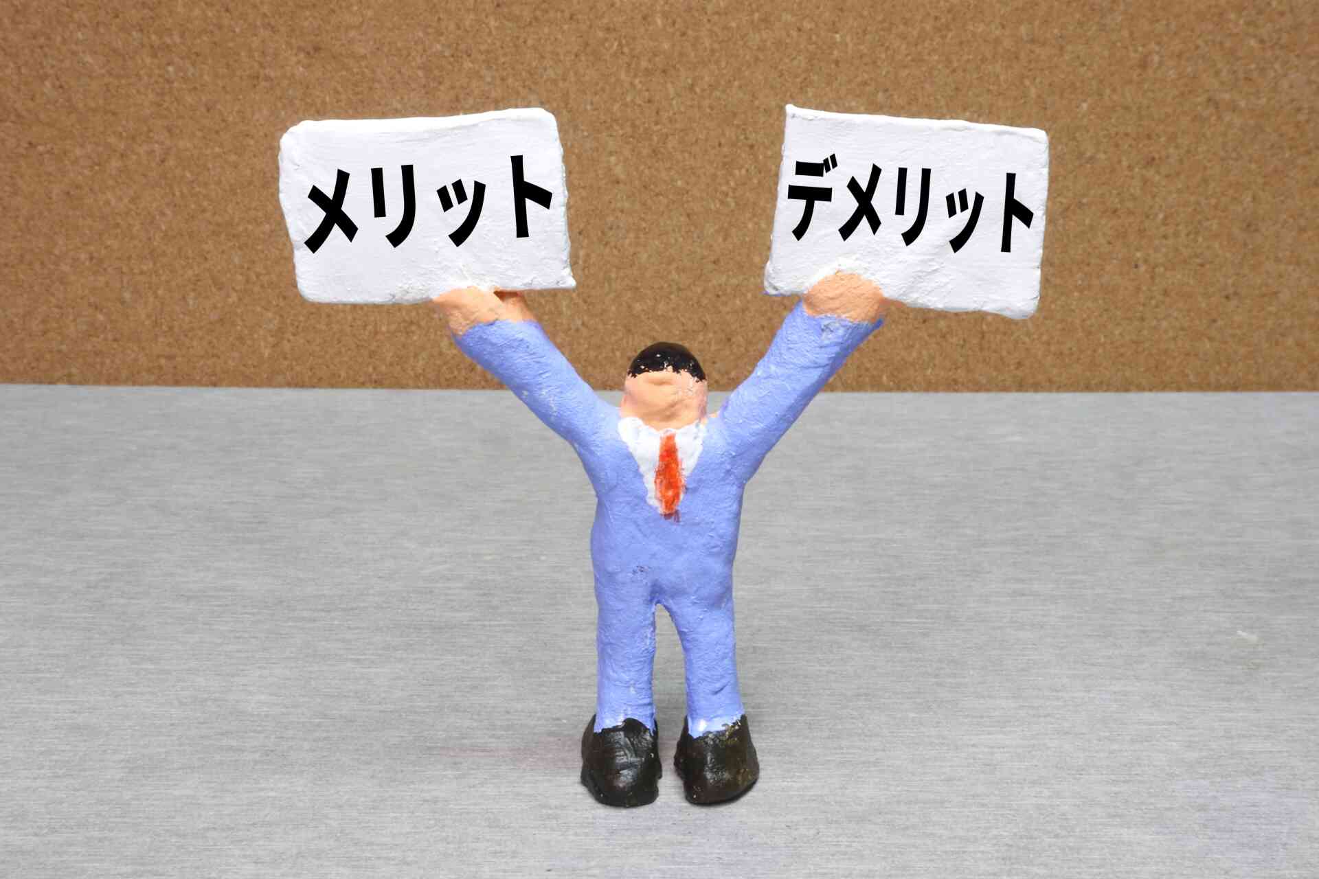 高卒と大卒の違いは?就職や転職で直面する学歴による差 高卒と大卒の違いは?就職や転職で直面する学歴による差