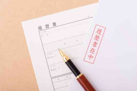 履歴書の封筒3つの書き方マナー 渡し方の手順 マナー 履歴書の封筒3つの書き方マナー 渡し方の手順 マナー