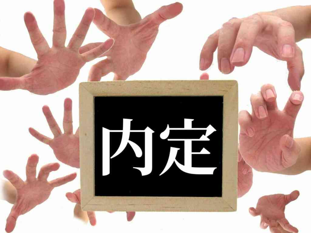 「仕事が決まらない」と不安な人へ対処法を紹介【コロナ不況】