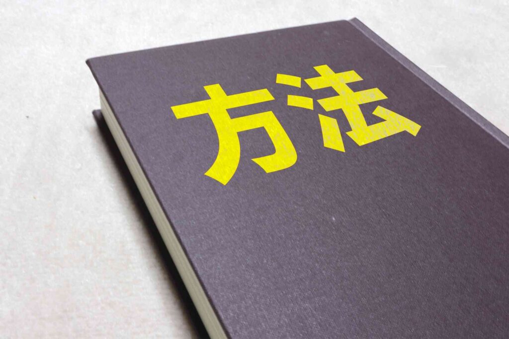 一人でできる仕事 向いてる人や必要な資格を徹底解明