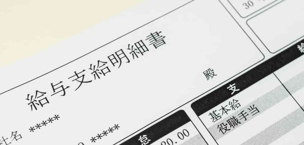 高卒で転職すると、給料ってどうなる？？