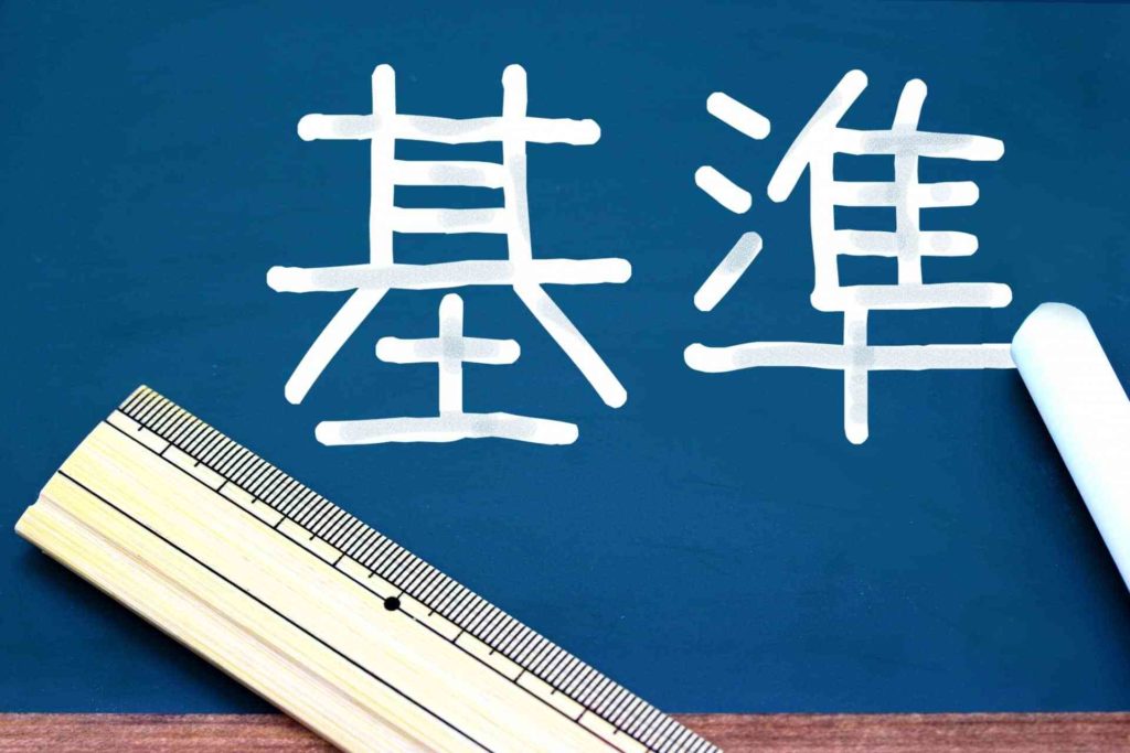 おすすめの職業の基準