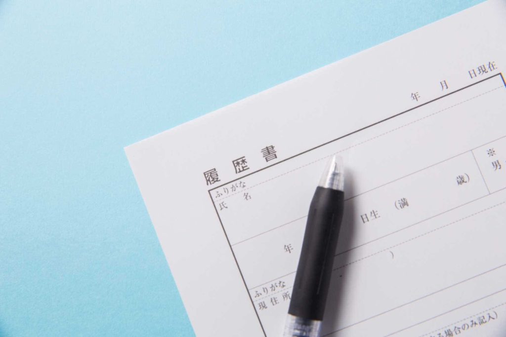 ハローワークの職業相談のポイントと注意点