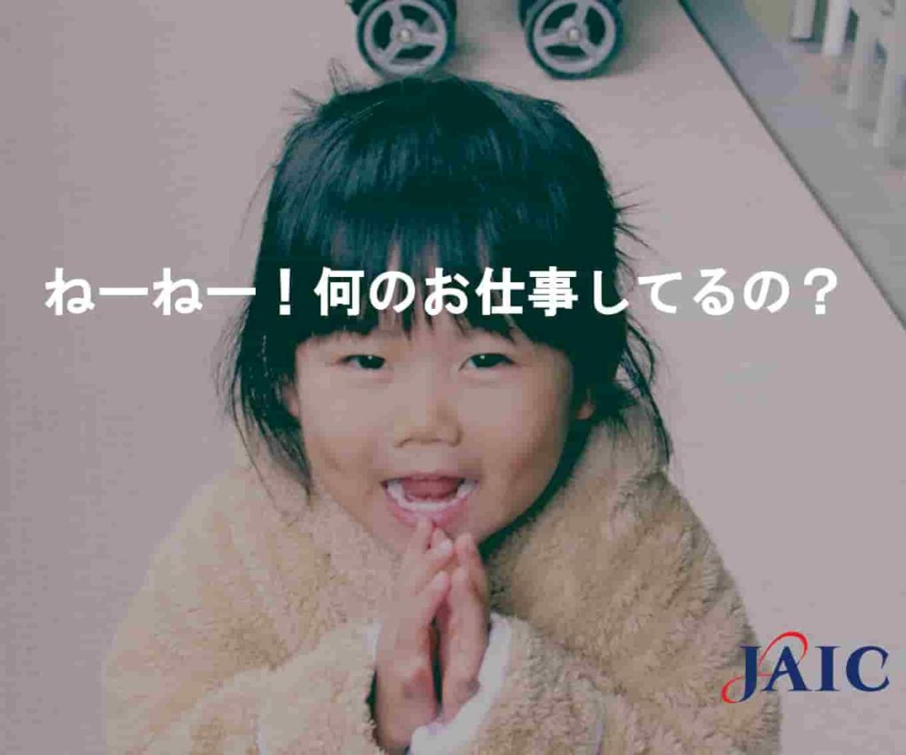 収入を増やす方法