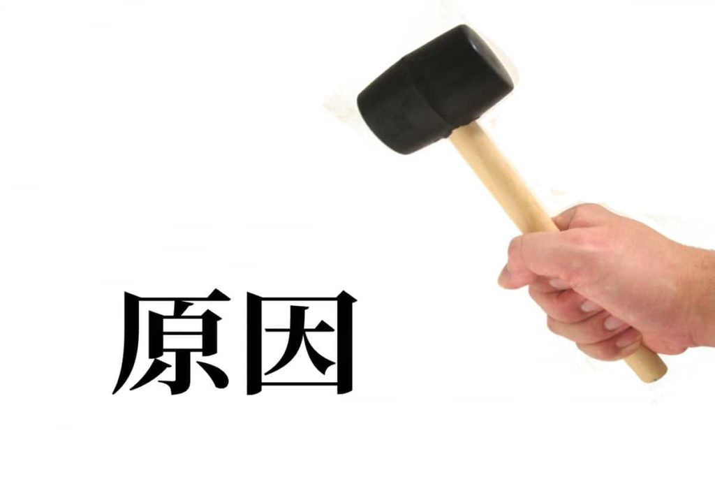 仕事がうまくいかない人によくある10個の特徴 対処法も紹介します