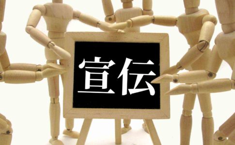 広告代理店とは？仕事内容や業界についてよく理解し、有利に就活を進めよう