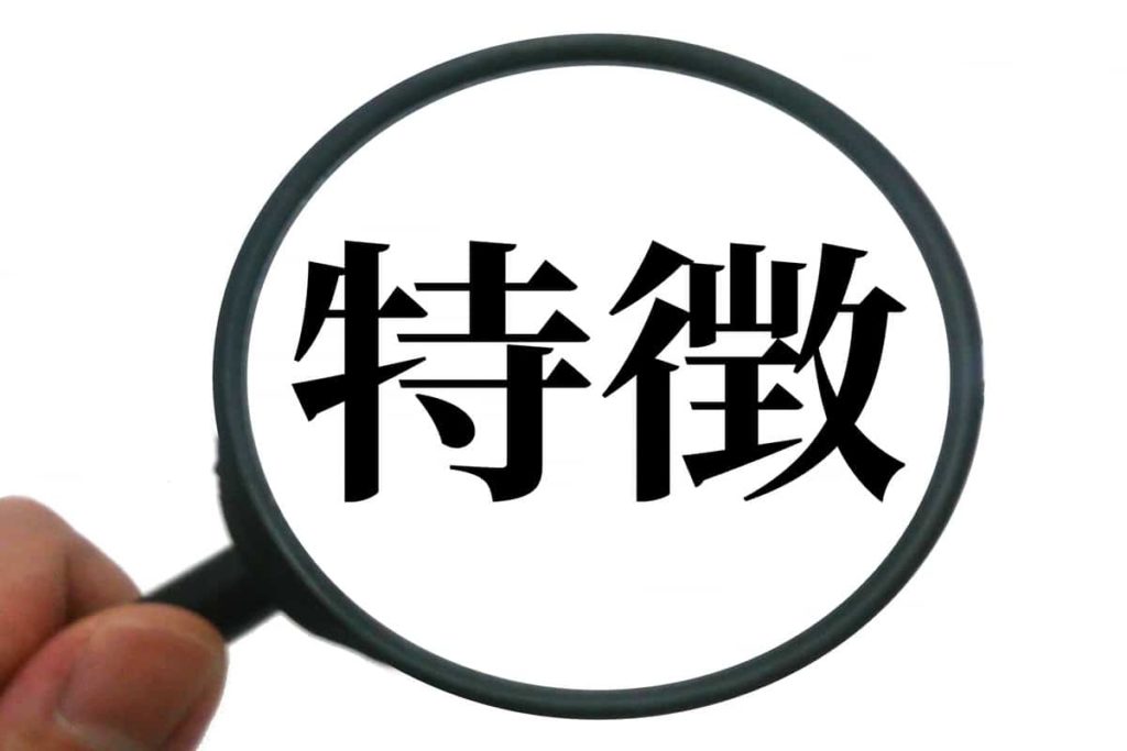 残業が少ない会社と多い会社それぞれの仕事の特徴