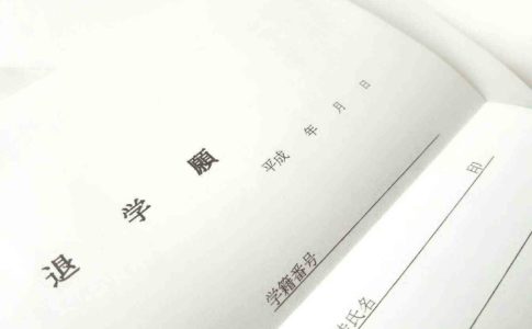 コロナで中退しても就職は可能?-大学中退者向けの就職支援サービスも解説-