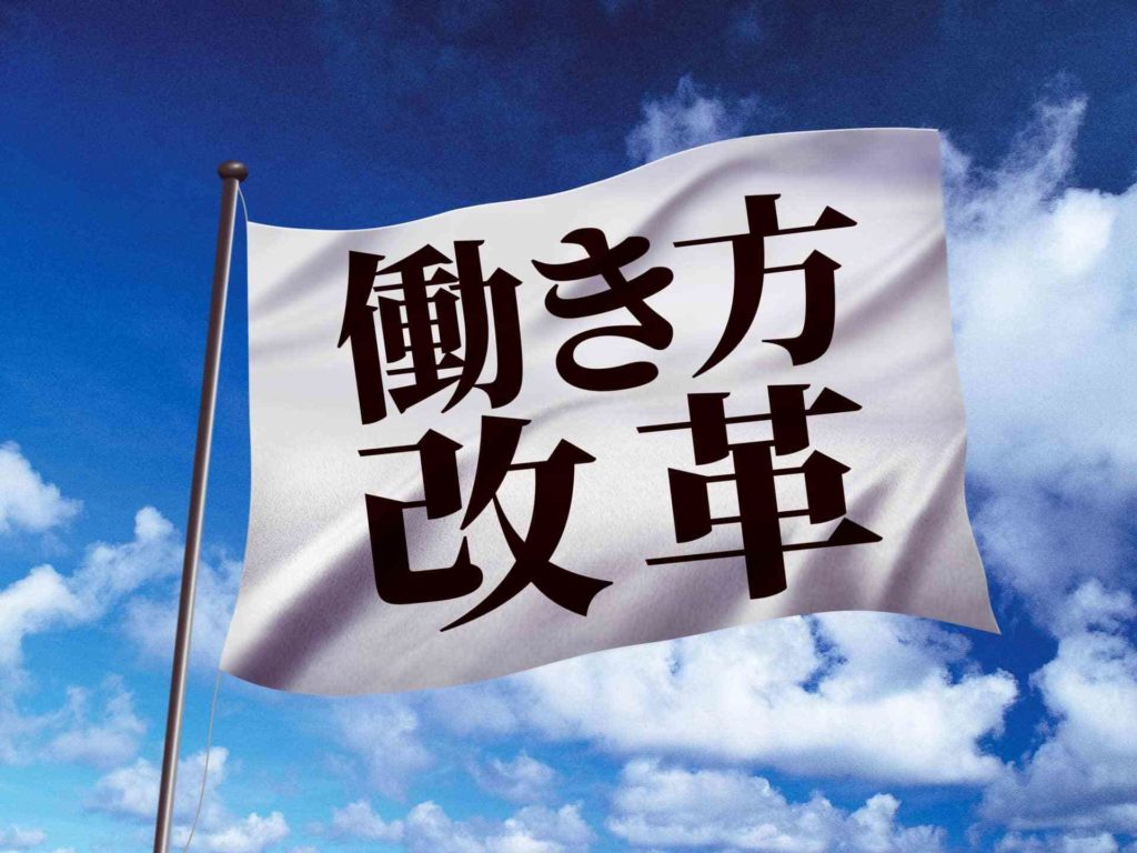 契約社員と正社員の違いとは~雇用期間の違いを紹介~