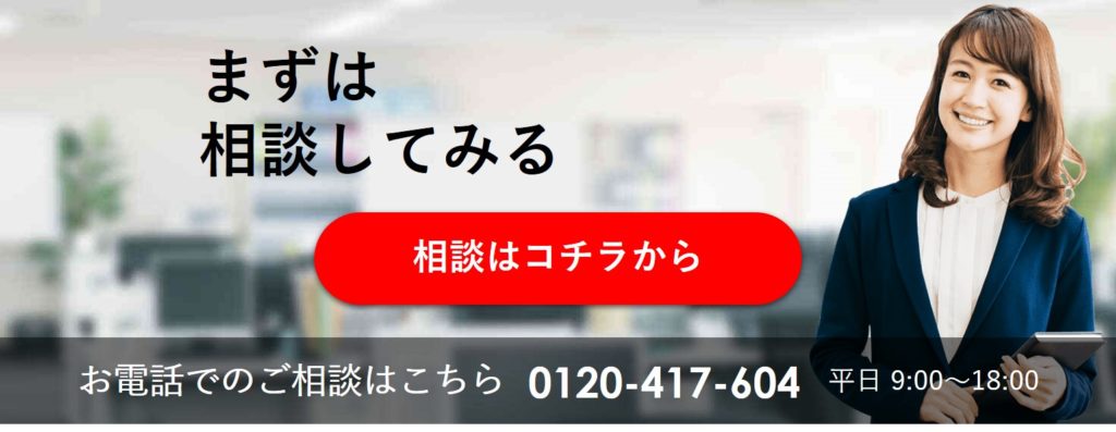 【共通】CTAボタン