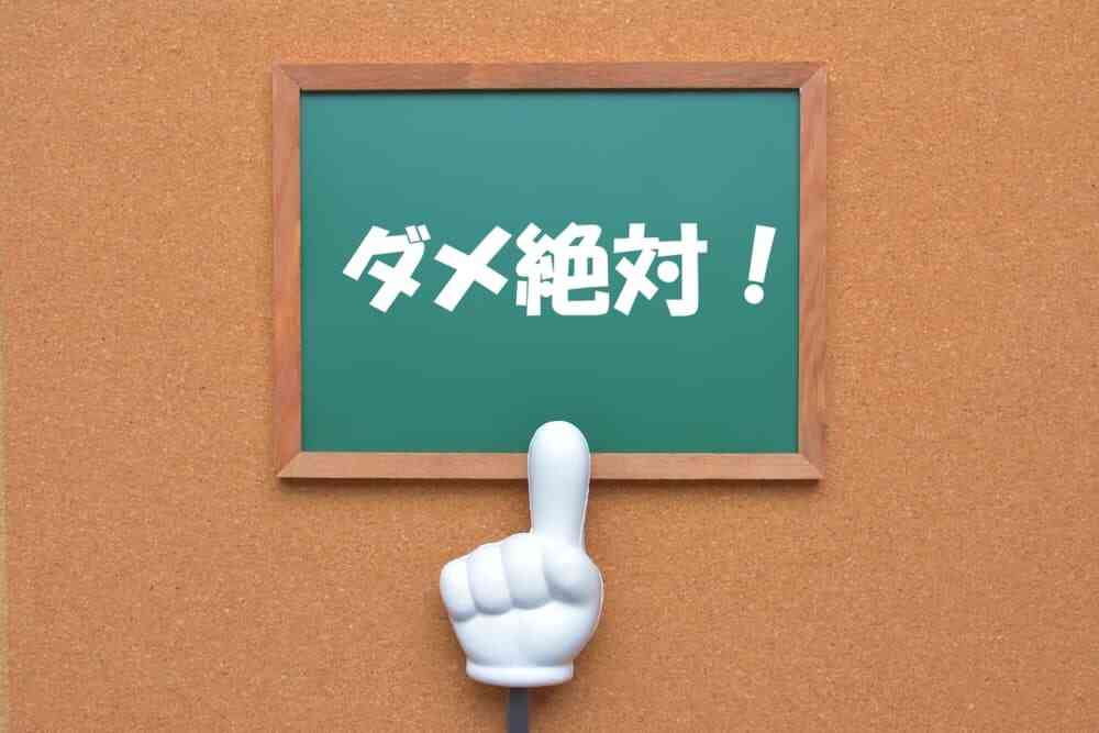 自分が「仕事ができない人」と思うことを卒業したほうがいい理由