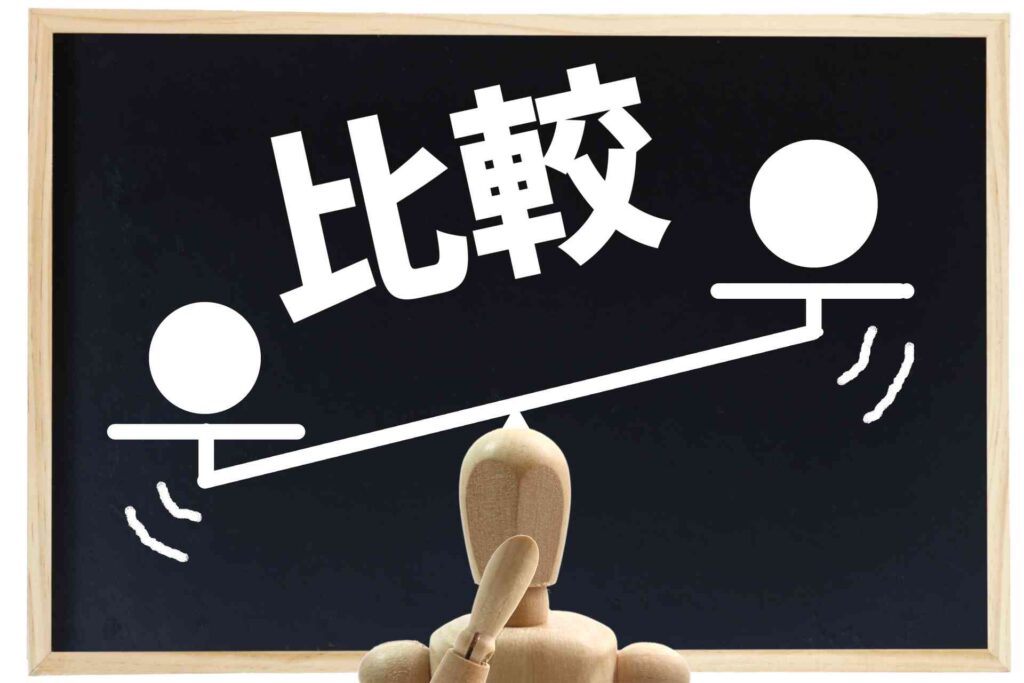家事手伝いとニートの違いって 家事手伝いを名乗るデメリットも 家事手伝いとニートの違いって 家事手伝いを名乗るデメリットも