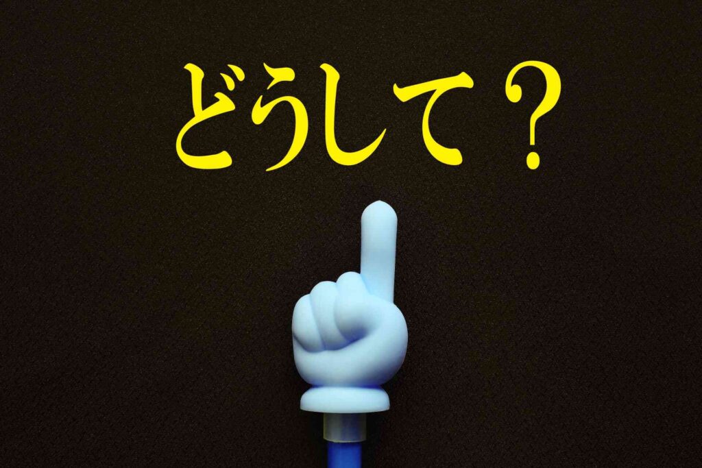 ニートになった理由の割合