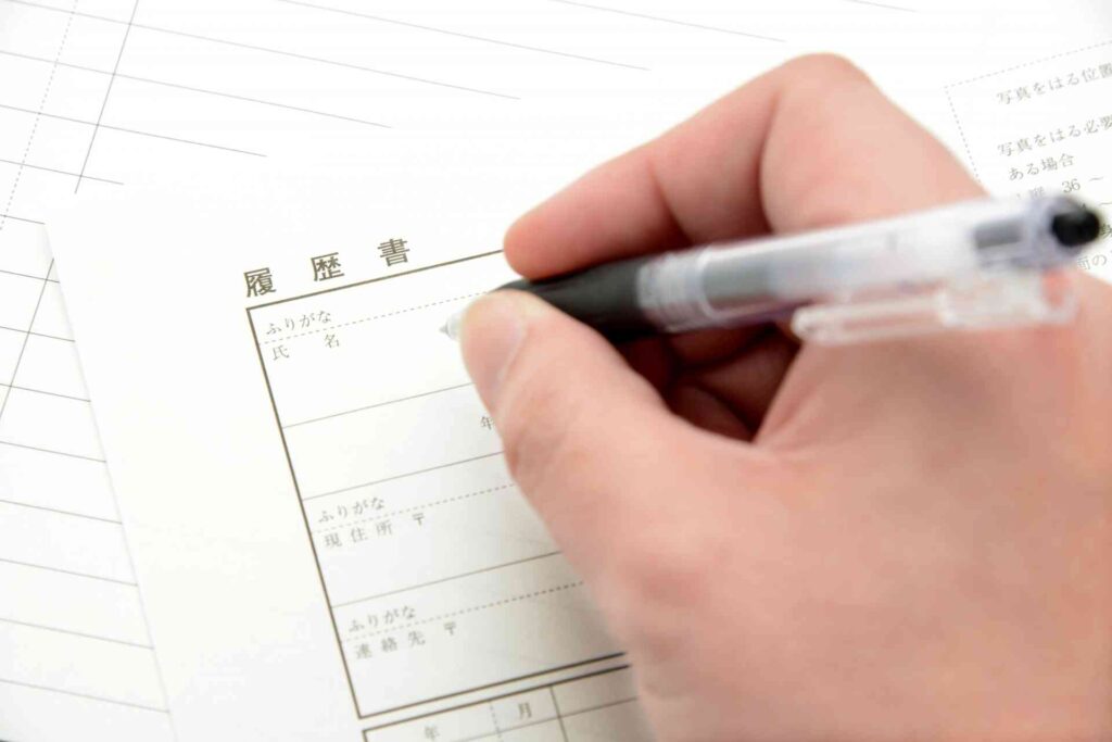 ニートあるある ~ 就職活動編~