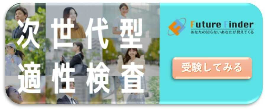 聞き上手な人に向いてる仕事を紹介 自分の特徴を活かした職業を見つける方法とコツ