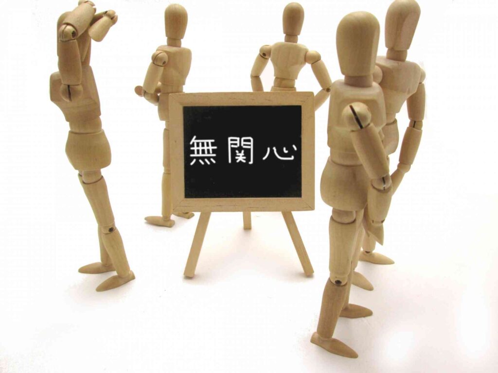 他人に興味がない人に向いてる仕事10選-自分の強みを活かして仕事へ就くためには-