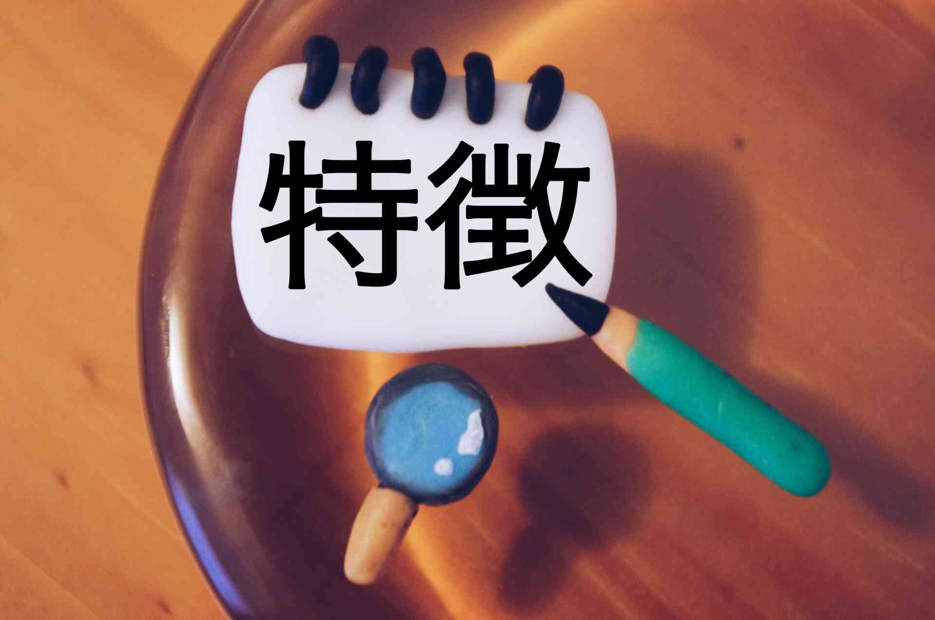 B型に向いてる仕事10選自分の強みを活かして仕事へ就くためには