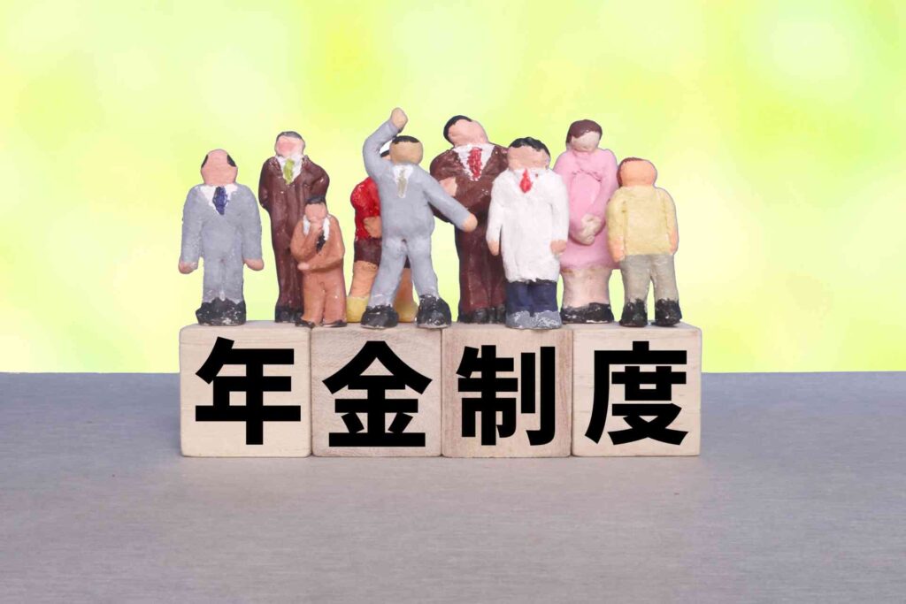 無職も国民年金の加入義務がある！支払・受給額や免除方法について