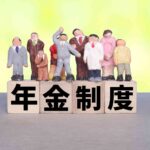 無職でも国民年金の加入義務がある！支払額や受給額、免除の方法についてご紹介