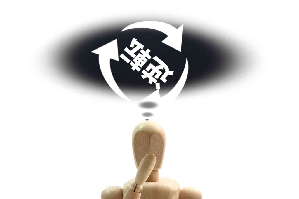 東大卒のニートが社会復帰する方法とは?就職活動のポイントを解説