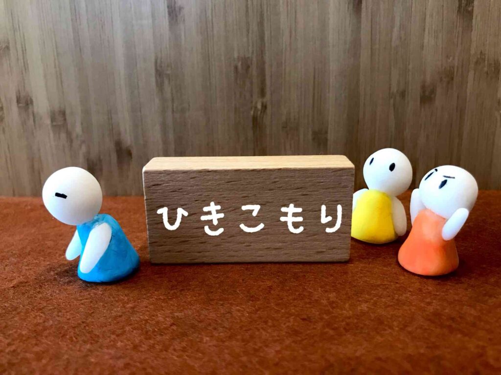 ニートのままだと結婚できない?-結婚前に起こりうる大障害と解決策を解説-