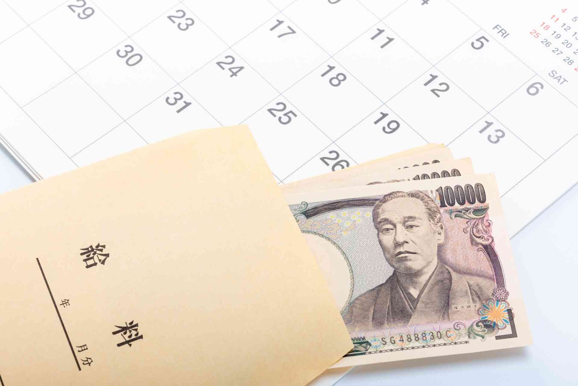 高卒の手取り平均はいくら 収入を増やすための方法も解説