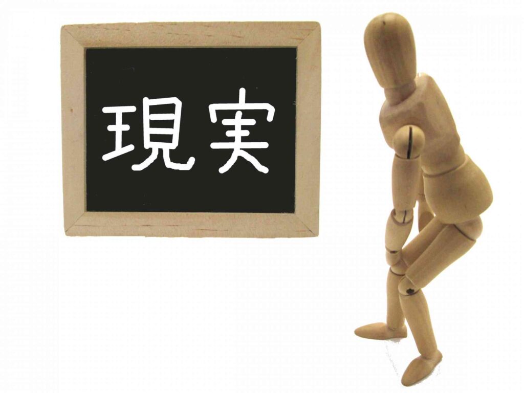 中卒ニートの実態|割合や原因