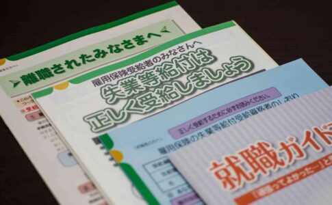 再就職手当はハローワーク以外での内定でも受給可能？受給条件や方法を紹介