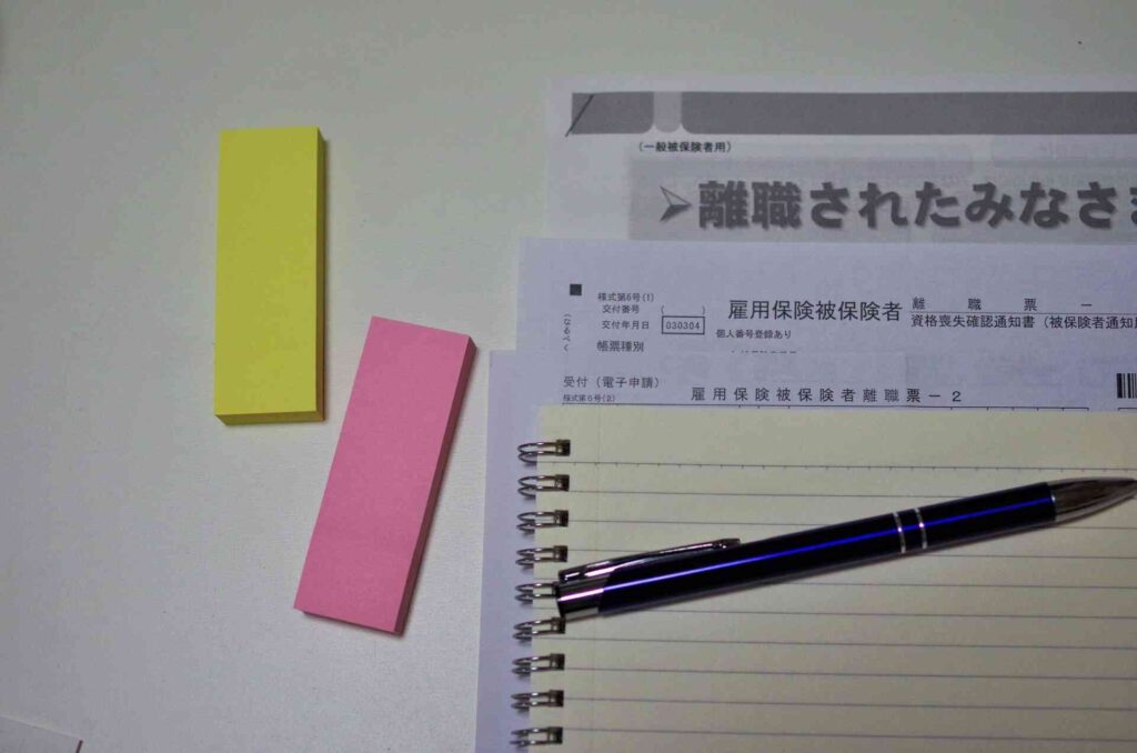 離職票をハローワークで提出|発行手続きや提出期限など紹介